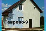 Купить дом 100 м2 под отделку недорого в Таврово-9