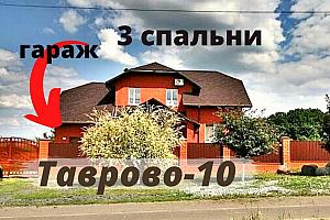 Дом 225 м2 с ГАРАЖОМ,3 спальни  в Таврово-10