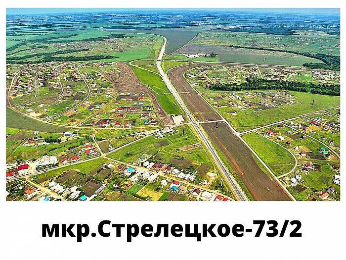 Карта с стрелецкое белгородского района