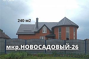 Дом 240 м2 в Новосадовый-26