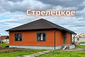 Дом 108 м2 чистовая отделка  в Стрелецкое