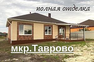 Новый дом 110 м2 с ЗАБОРОМ ПОД КЛЮЧ в Таврово