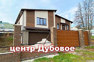 Новый дом 180 м2 с гаражом  в центре Дубовое