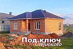 Новый дом под ключ в Севрюково