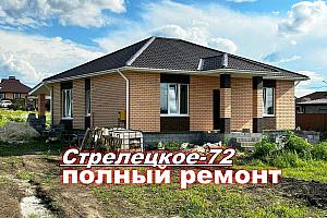 Новый дом 100 м2 ПОД КЛЮЧ в Стрелецкое-72