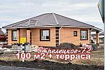 Новый дом 100 м2 с чистовой отделкой в Стрелецкое-72