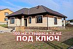 Новый дом 100 м2 в Пушкарное-78