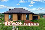 Новый дом с гаражом в Стрелецкое-72