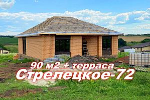 Новый дом в Стрелецкое-72