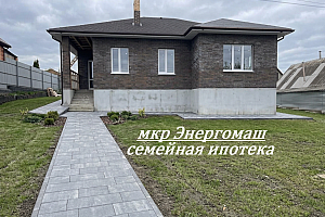Новый 4х-к дом 120 м2  в мкр Репное. ЭНЕРГОМАШ